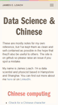Mobile Screenshot of jamesloach.com